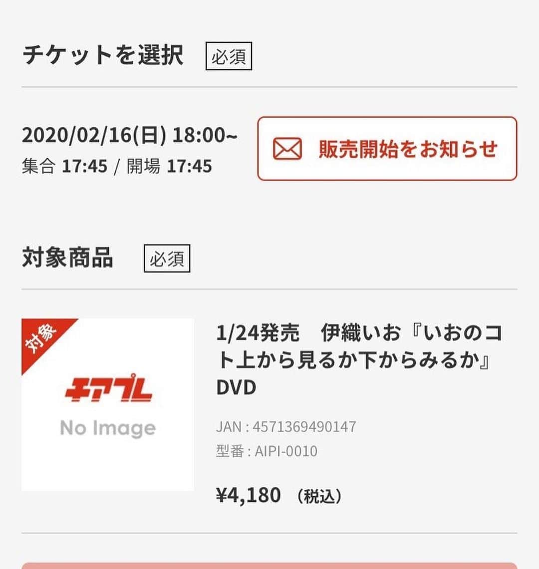 伊織いおさんのインスタグラム写真 - (伊織いおInstagram)「こっちでも宣伝させてね💓 2/16に3rdDVDのリリースイベントがあります🌟 スマホ撮影もオッケーな1番いおりんと密接になれると言っても過言ではない笑イベントになってます！ みんな2/16空いてたら来てね🥰 . . . .  #伊織いお#グラビア#グラビアアイドル#インスタグラビア#グラドル#グラドル自画撮り部#自撮り#私服#水着#茶髪#ヘアアレンジ#写真#写真好きな人と繋がりたい#photo#被写体#撮影会#撮影#裸眼#裸眼メイク#メイク好きな人と繋がりたい#ブラウンメイク#肩出し#肩出しファッション#ファッション #リリースイベント #dvd #dvdリリースイベント #アイドル」1月20日 20時43分 - iocos69