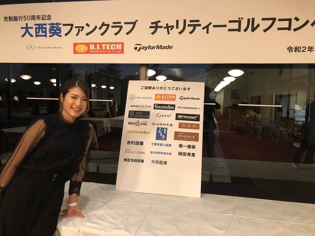 大西葵のグルメインスタ