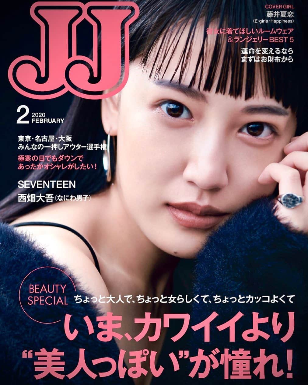 美舟さんのインスタグラム写真 - (美舟Instagram)「JJ 2月号🌟 photograph  #TakaoSakai styling  #YoukoTabuse hair&make-up @mifune2014  model @fujii.karen____official  @jj_official_jj  #藤井夏恋　#hair #makeup #jj #表紙」1月20日 21時41分 - mifune2014