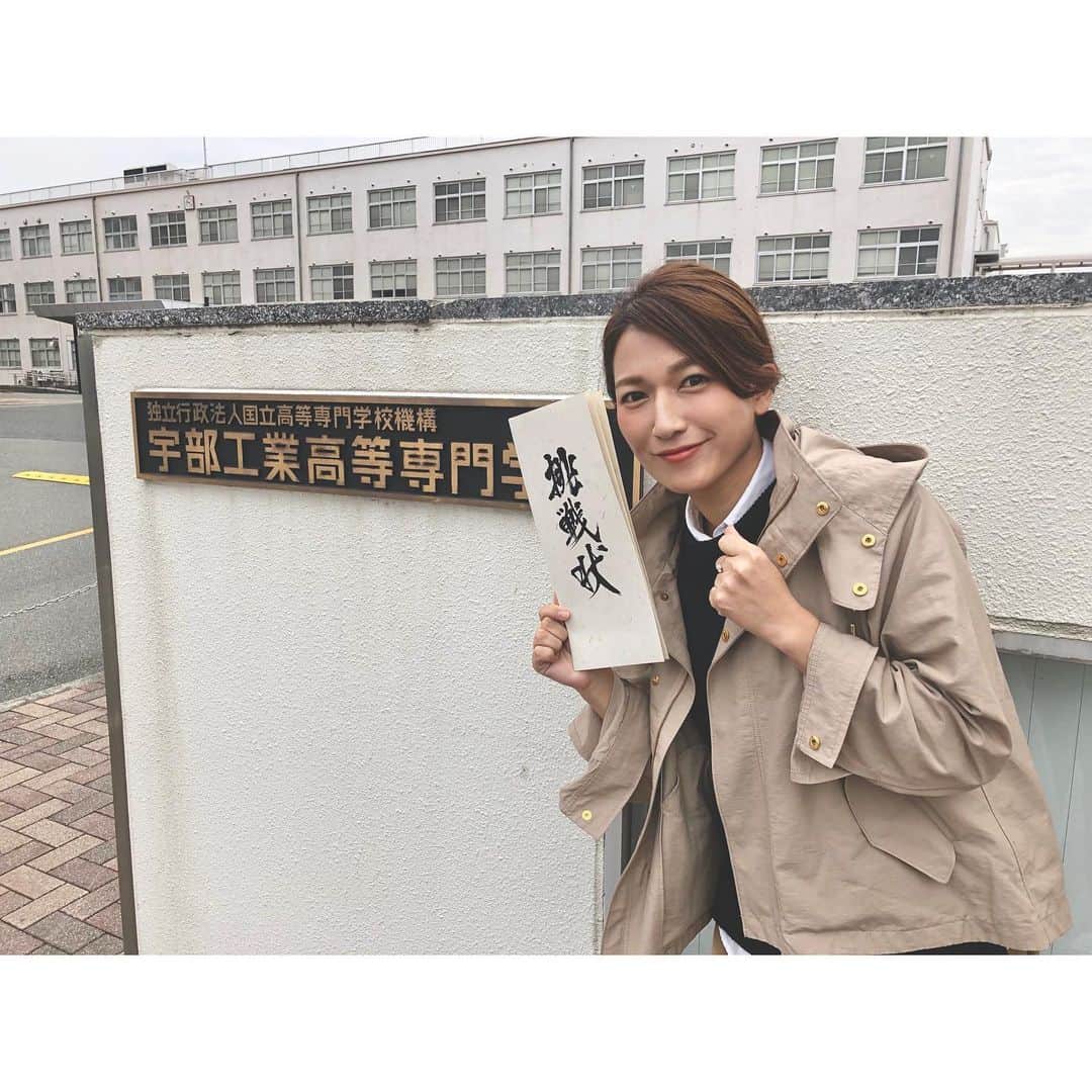 武田華奈のインスタグラム：「. 明日のよかばんでついに完結𓂃𓀟𓀟 . 10月に始動したラグビー企画。 30年前、天皇の御崩御により幻となってしまった全国高専ラグビー大会の決勝戦🏉 都城高専と宇部高専の両校優勝となりました。 30年越しの悔しい思いを晴らすべく、当時の宇部高専OBに会いに行って挑戦状を渡してきました！ 30年越しの夢の決勝戦の結果やいかに…！！ . 長い企画だったのできっとディレクターやカメラマンは編集作業ががとてもとても大変だったはず💦 涙と汗の結晶のVTRをぜひ見届けてください！ . 詳しいことは11月5日の投稿にも書いています☺︎✴︎ #umk #テレビ宮崎 #よかばん #30年前はわたしが生まれた年です🤣」