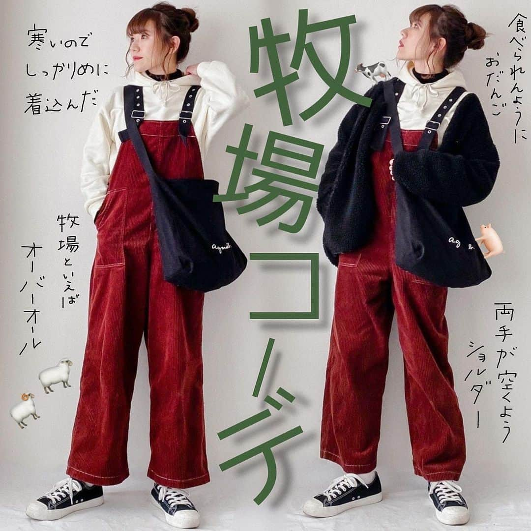 かほこ。さんのインスタグラム写真 - (かほこ。Instagram)「ㅤㅤㅤㅤㅤㅤㅤㅤㅤㅤㅤㅤㅤ ㅤㅤㅤㅤㅤㅤㅤㅤㅤㅤㅤㅤㅤ outer : #dholic tops : #publictokyo inner : #uniqlo pants : #KBF bag : #agnesb sneakers : #無印良品 ㅤㅤㅤㅤㅤㅤㅤㅤㅤㅤㅤㅤㅤ 牧場行くの楽しみすぎてオーバーオール着ました。デニムのか迷ったけど、デニムは着たばかりだったからコーデュロイ。 ㅤㅤㅤㅤㅤㅤㅤㅤㅤㅤㅤㅤㅤ パーカーの下にはヒートテックとリブタートル。オーバーオールの下には厚手のタイツと靴下。 ㅤㅤㅤㅤㅤㅤㅤㅤㅤㅤㅤㅤㅤ #kaho_fashion」1月20日 22時07分 - xxokohakxx