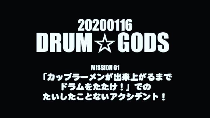 O-JIROのインスタグラム：「1月16日DRUMGODSでのヒトコマ。」