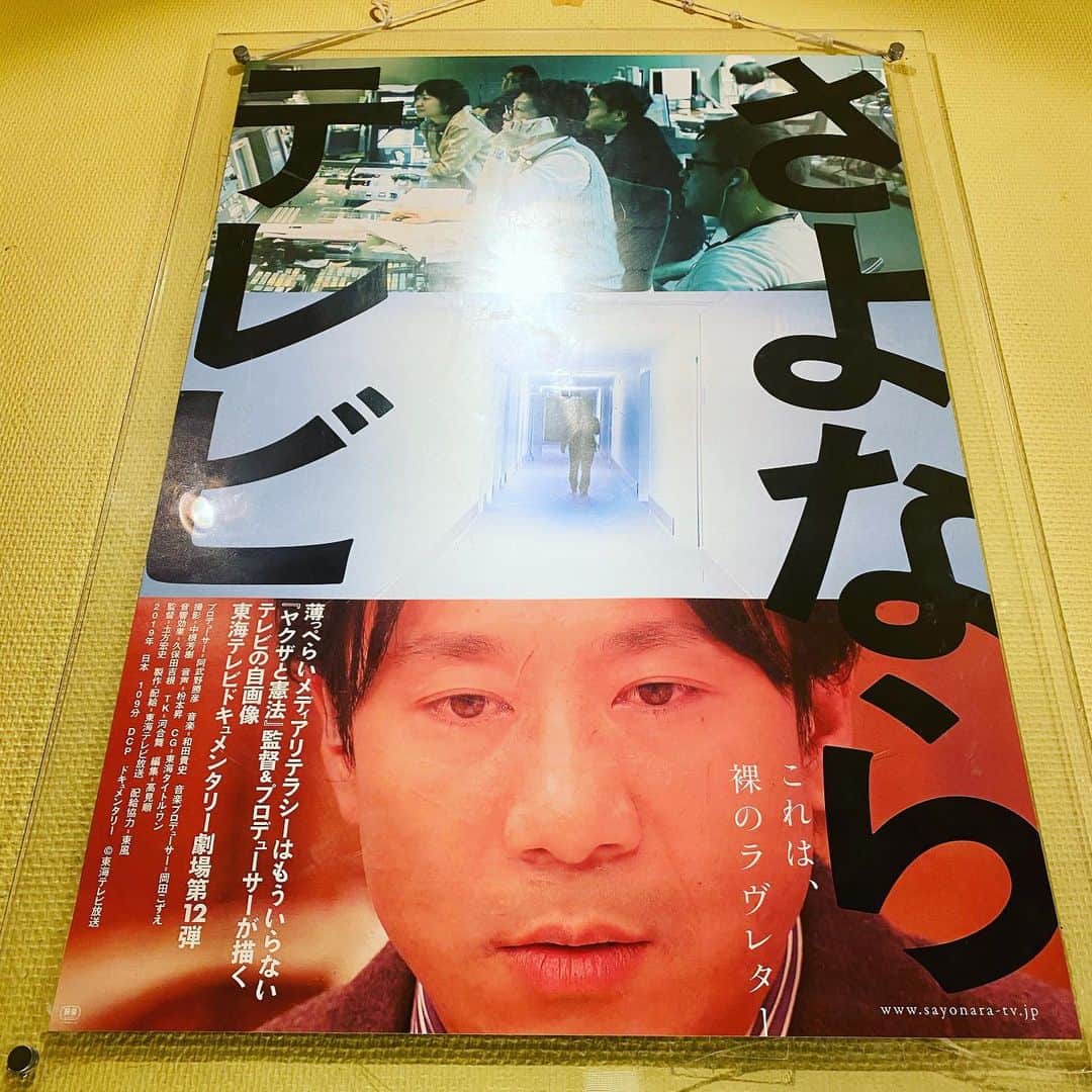 角田陽一郎のグルメインスタ