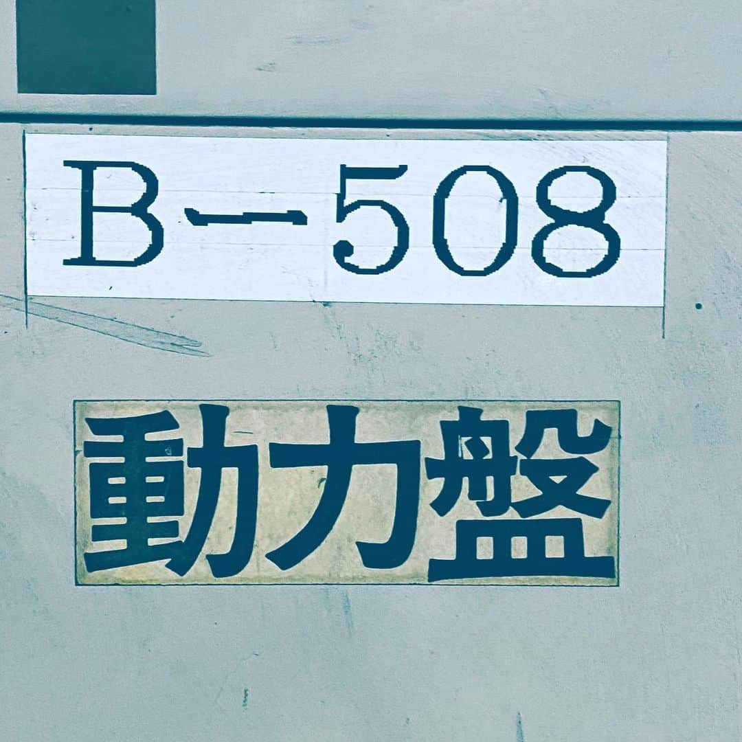 中野敬久さんのインスタグラム写真 - (中野敬久Instagram)「#動力盤 #機械 #b-508 #mechanic #studio #power」1月21日 8時27分 - hirohisanakano