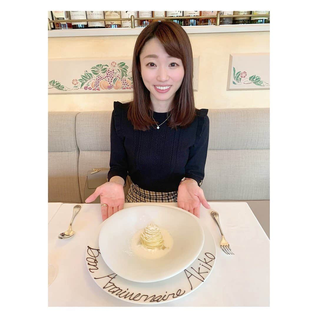 小菅晴香さんのインスタグラム写真 - (小菅晴香Instagram)「・﻿ 1月9日がお誕生日だったあっこと﻿ 新年会ランチ🍽🇫🇷﻿ ﻿ 遅くなったけど…﻿ お誕生日おめでとう🎂❤️﻿ ﻿ いつもあっこと話すと元気になれる🥺﻿ 今年もたくさんおしゃべりしよう✊🏻✨﻿ ﻿ この日もとっても楽しくて、﻿ ご飯も美味しくて最高の時間でした💛﻿ ﻿ ﻿ ﻿ #happybirthday #加田晶子 #あっこ #lebourguignon #ルブルギニオン #小菅晴香 #フリーアナウンサー #セントフォース」1月21日 8時33分 - haruka.kosuge