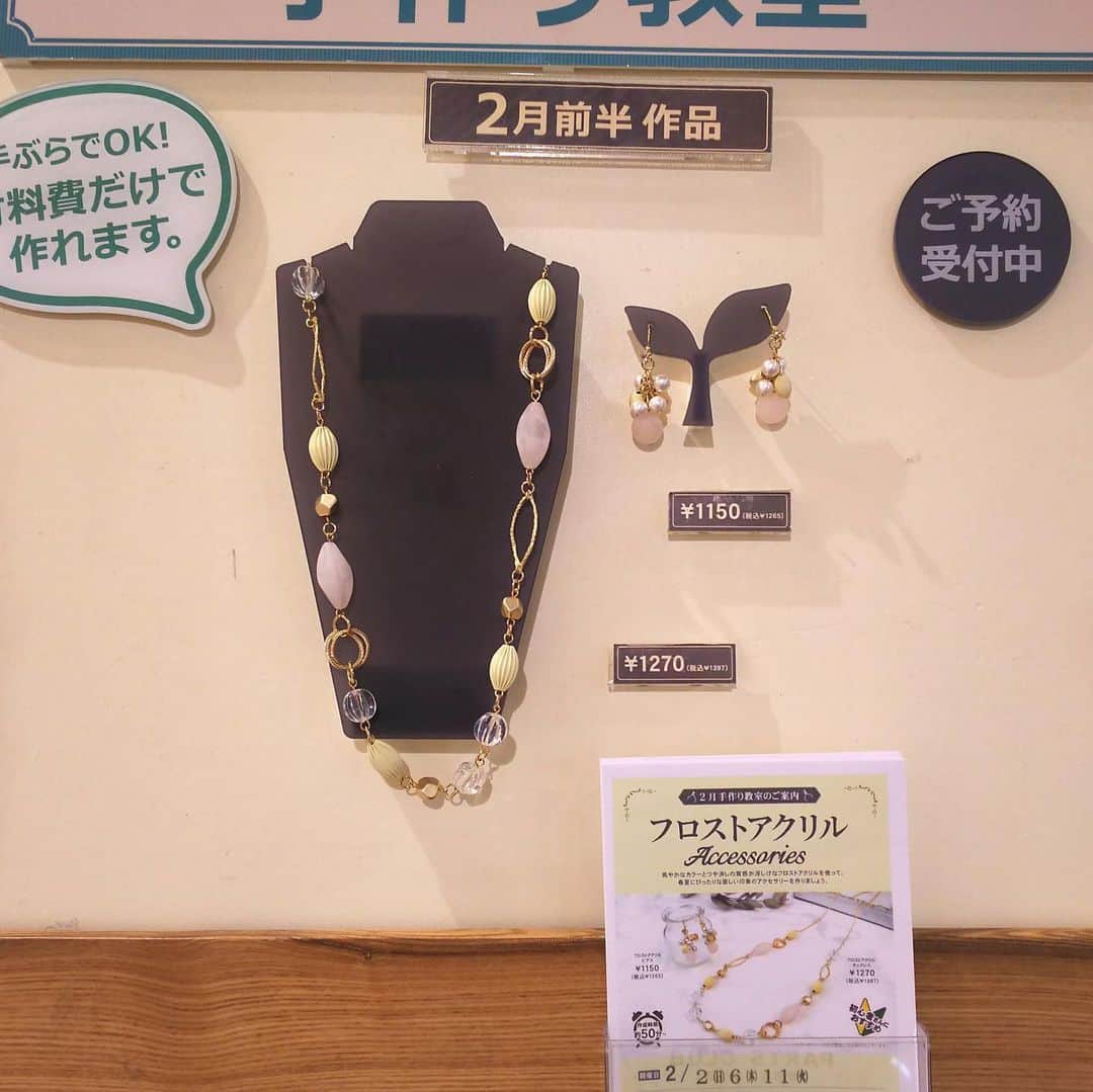 パーツクラブ Partsclub スタッフオリジナル商品さんのインスタグラム写真 - (パーツクラブ Partsclub スタッフオリジナル商品Instagram)「✨パーツクラブ津田沼店スタッフの紹介✨  今回ご紹介の作品は新色アクリルパーツを使ったピアス、フレームガラスを使ったワイヤーブレス、ワイヤーペンダントトップの3種類をご紹介。  ワイヤーペンダントトップはレシピを31日に掲載します！！ 1枚目から、5枚目は新色のアクリルパーツをピアスに合わせて、フレームガラスはワイヤーをつかって、ブレスに仕上げてました。  ピアスは春色になっております！  ブレスはワイヤーを使用して、自分のサイズに作り上げております。  どちらも津田沼店スタッフが身につけております。 もっと近くで見たい方、作り方を教えて欲しいなーという方、是非津田沼店で、お待ちしております。  6枚目はクリスタライズと、ワイヤーを使用したペンダントトップです。 31日にレシピを掲載いたします。  もうしばらく、お待ちください。  7枚目は店内教室のご案内になります。 日程は2月2日6日11日です。 全て11時から、14時からとなっております。  また、2月津田沼店ではレジン教室を開催いたします。 日程は、2月1日12時から17時までとなっております。 スタッフが製作したパレンタインデザインも店内に飾っております。 是非一緒につくりませんか？？？ スタッフ一同おまちしております！ ※スタッフ参考商品のため、店内や、オンラインにはレシピのご用意はありません。 ※商品のお取り扱いも店舗により異なります。ご了承ください。  #パーツクラブ公式アカウント #パーツクラブ #partsclub #partsclub_staff  #partsclub津田沼パルコ店 #ピアス #アクリルパーツ #春色ピアス #フレームガラス ＃ワイヤーブレスレット #アーティスティックワイヤー #ハンドメイド #handmadeaccessory #レジン教室 #ハンドメイドアクセサリー #アクセサリー#パーツ」1月21日 8時56分 - partsclub_staff