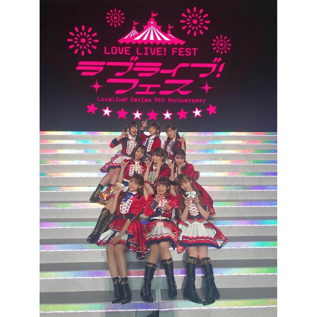 楠田亜衣奈さんのインスタグラム写真 - (楠田亜衣奈Instagram)「μ'sちゃん 9人揃うとめっちゃうるさい笑 個性の集まり  なんだかすごく不思議な関係。 #ラブライブフェス」1月21日 0時45分 - kusudaaina