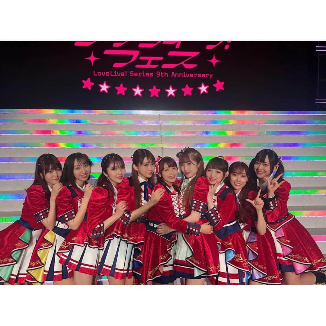 楠田亜衣奈のインスタグラム：「μ'sちゃん 9人揃うとめっちゃうるさい笑 個性の集まり  なんだかすごく不思議な関係。 #ラブライブフェス」