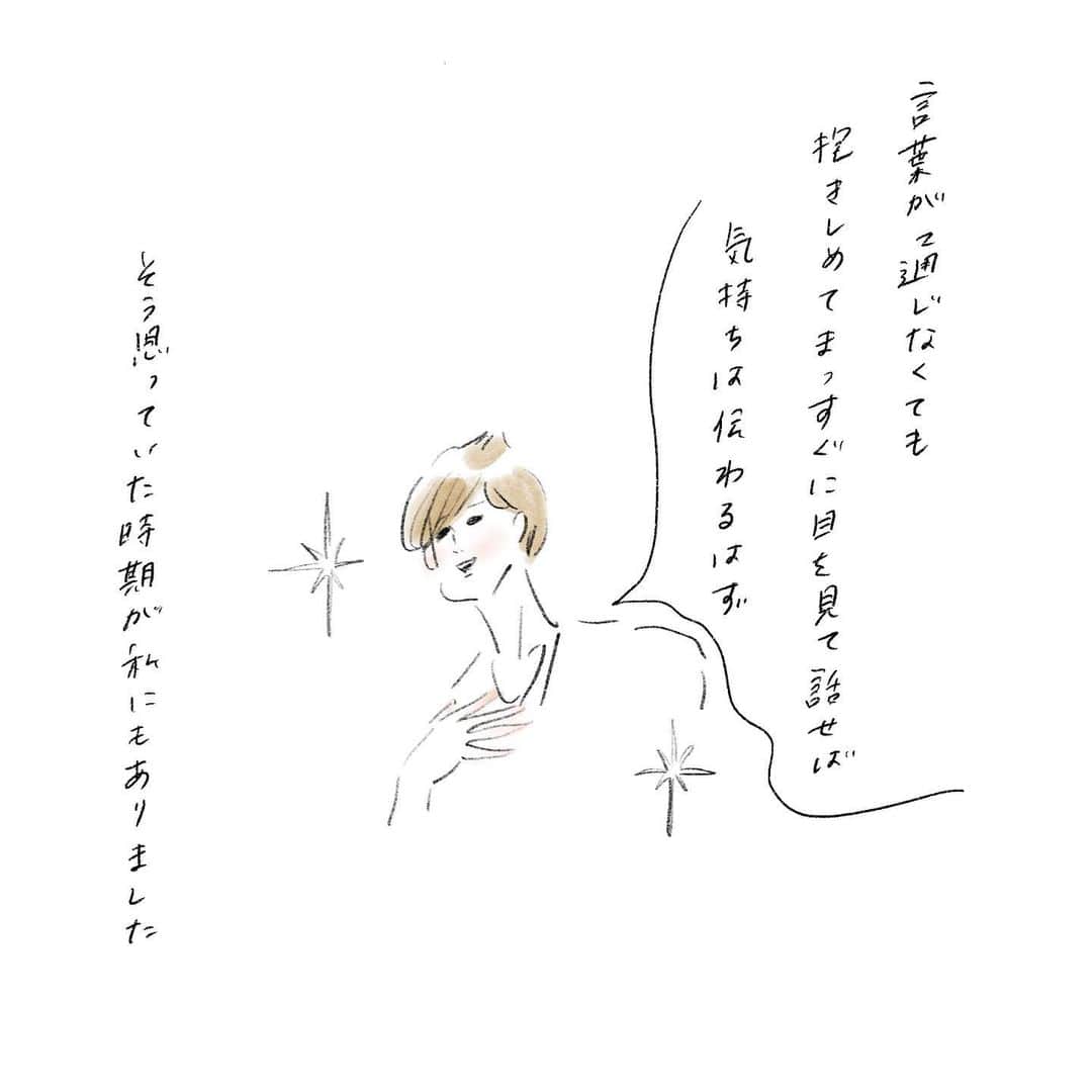 のインスタグラム：「妊娠中に描いていたドリームは産後数時間で打ち砕かれたけど 想像よりずっと楽しかったのでそれはそれで🤣🤣🤣 #ドリームと現実 #まめちゃん #ゆめこ #兄妹 #こども #家族 #きょうの息子 #きょうの娘 #絵日記 #イラスト #procreateapp #conceptapp #ipadpro #applepencil」