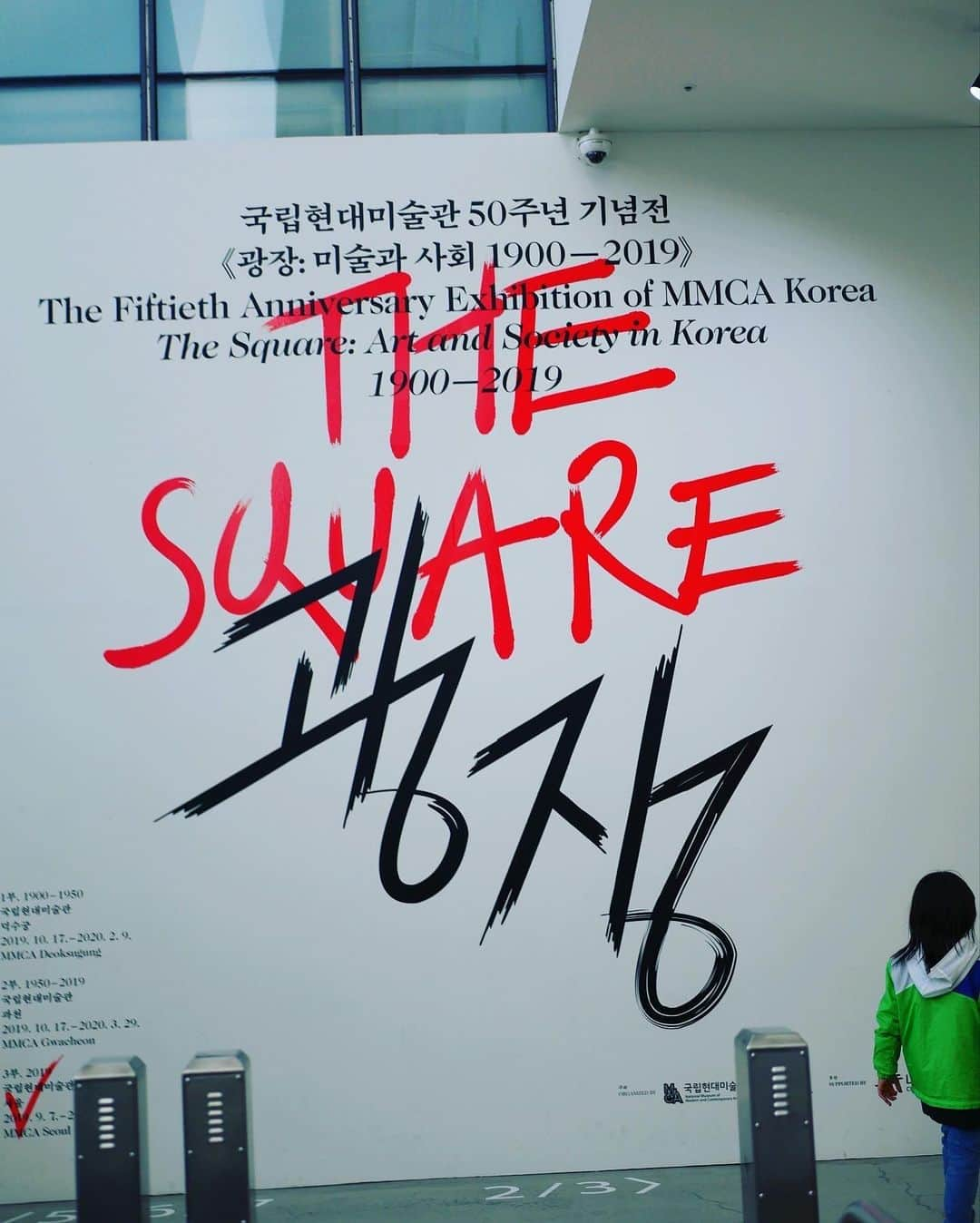 一木美里さんのインスタグラム写真 - (一木美里Instagram)「"𝚃𝙷𝙸𝚂 𝙸𝚂 𝙽𝙾𝚃 𝚄𝚂'' 📍 I visited the museum in Seoul.So lovely place🤍 ソウルでたくさんのデザイナーさんたちにおすすめしてもらった現代美術館へ行ってきたので記事をUpしました❣️プロフィールのリンクから読めます✔️ . . #MMCA#seoul#nationalmuseumofmodernandcontemporaryart #museum#art#美術館#ソウル#韓国旅行」1月21日 19時10分 - misato_ichiki