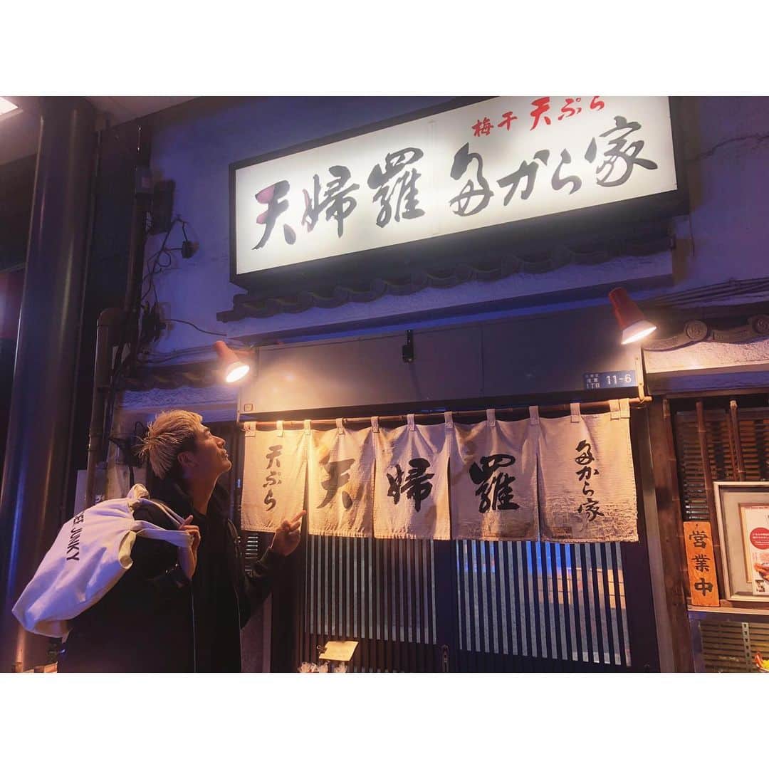 北野貴之さんのインスタグラム写真 - (北野貴之Instagram)「日本一の富士山。 日本一のスカイツリー。 TOKYO 2020 と書かれるだけで、語呂が素敵だからお洒落。 100年越えの、歴史ある天丼屋さん。 お店で天丼なんて、何年振り、いつ以来だろ。  #2020#ボリューム#安#1400#昔#変わらない味#浅草#穴子#小エビ#大海老#天麩羅#多から家」1月21日 19時10分 - takashi_kitano