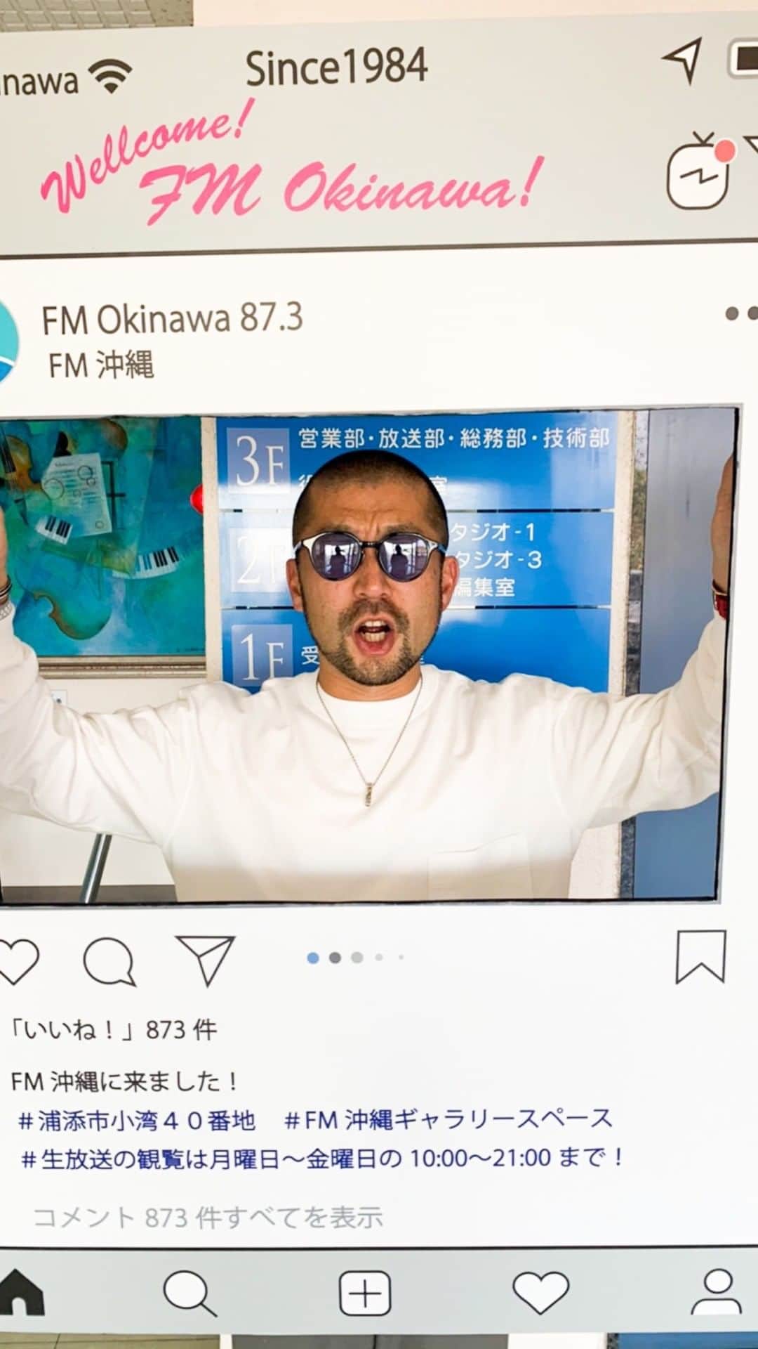 大蔵のインスタグラム