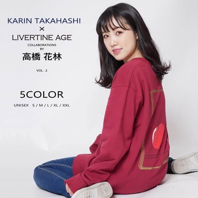 高橋花林のインスタグラム：「【コラボアイテム受注開始】  本日からLIVERTINEAGEさんとのコラボアイテム第二弾が受注開始です！  今回はトレーナー2種とキャップ🧢 各5色です！  トレーナーとキャップで、コーディネートできるカラーを選びました！  テーマは「普段遣いできる」  前回はポップだったので、今回は大人っぽく（？）落ち着いたデザインにしてもらいました！  刺繍と名前がポイント⭐️ KRCはKaRinChanだよ〜！ .  キャップはそれぞれ、刺繍と生地の色の組み合わせがちがくって、どれも最高にかわいい組み合わせにできたと思うのでシーンに合わせて使い分けて欲しい！  URLはプロフィールのハイライトから飛べるようにしておきます♡  https://livertineage.jp/SHOP/189784/214031/list.html」