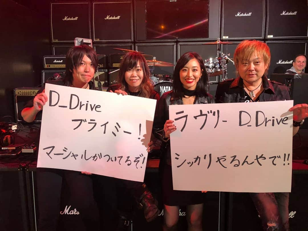 Yukiさんのインスタグラム写真 - (YukiInstagram)「The final day of #thenammshow2020 , Marshall Family raised these signs to D_Drive during our demonstrations. The signs means 'Marshall is always on your side!' and 'Hang in there! I almost cried when I saw these. Thank you so much!!! We love you.  NAMMの最終日、デモンストレーションで演奏していると、客席の後ろでMarshallがこんなサインを掲げてくれていたよ！ じわっときたよ😢本当にMarshall Familyに感謝！！ #D_Drive #marshall #marshallfamily #weloveyou」1月21日 18時00分 - d_drive_gt_yuki