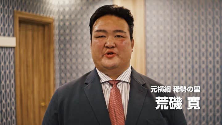 日本オリンピック委員会のインスタグラム