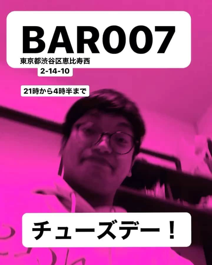 嘉数正のインスタグラム：「#bar007 #ノブとカカズ  #くりおね嘉数  #くりおね上田  #新作のハーモニカ藤田  #宮崎昂彦」