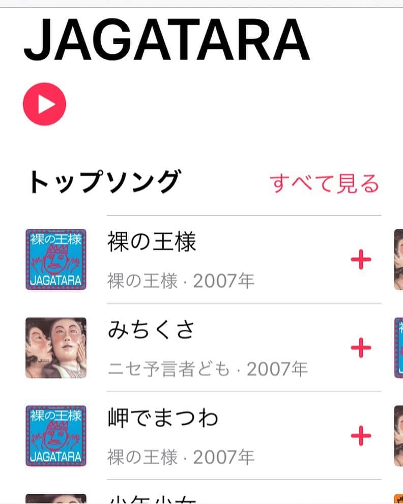 大根仁のインスタグラム：「うおおー！いつの間に！！」