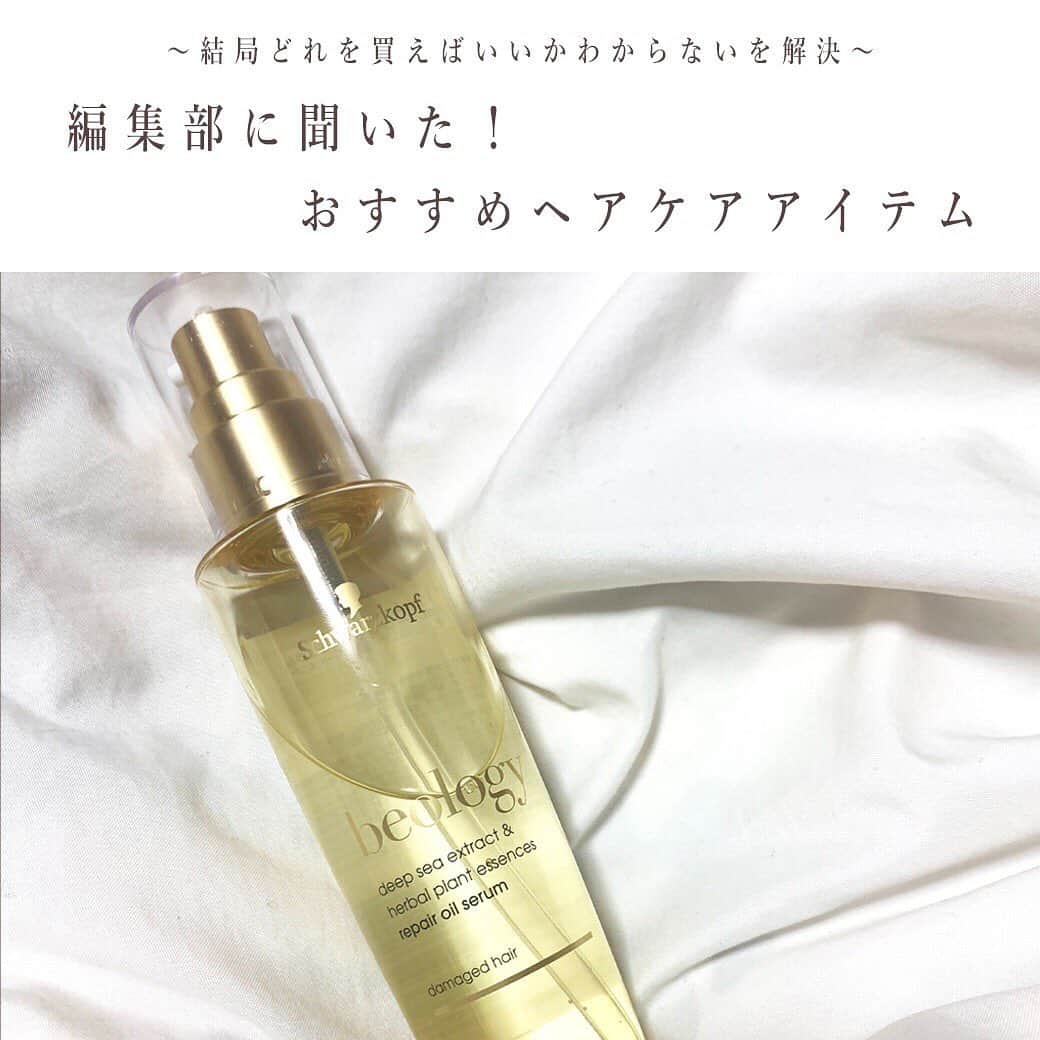 arine-beautyのインスタグラム