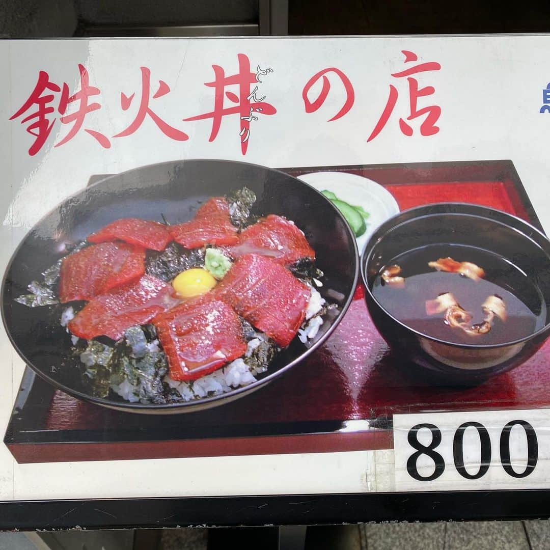 楽しんごのグルメインスタ