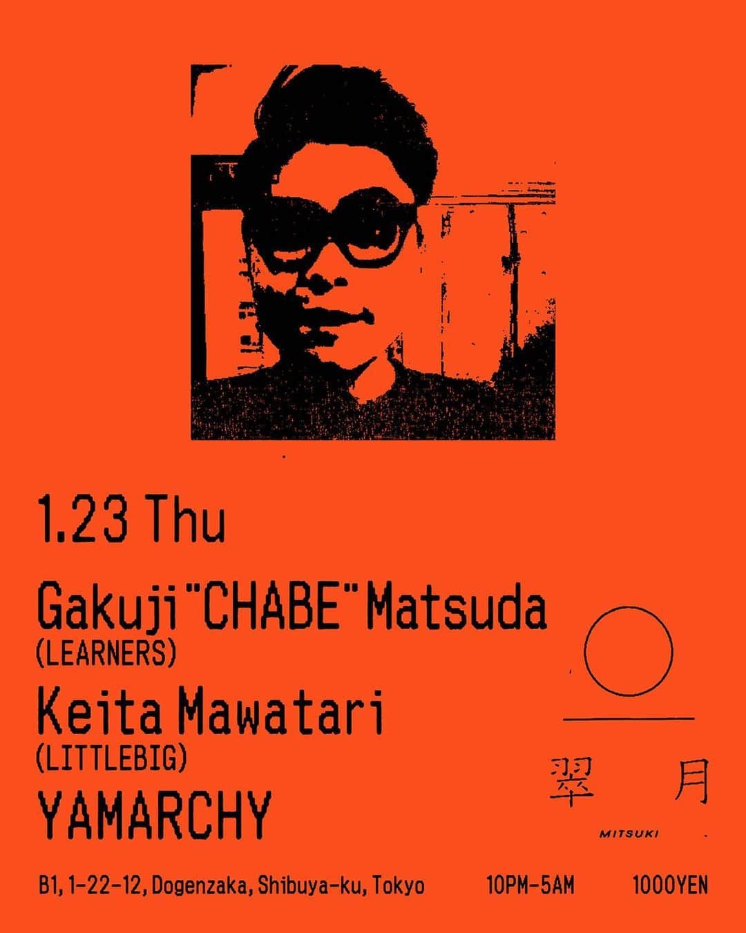 松田岳二さんのインスタグラム写真 - (松田岳二Instagram)「1/23(木) DJ at MITSUKI」1月21日 12時45分 - cbsmgrfc