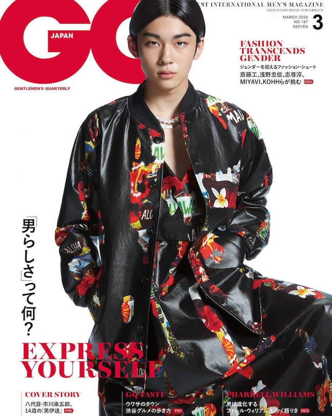 市川染五郎のインスタグラム：「1月24日発売「GQ」3月号の表紙をつとめます。 1度出させていただいたこともあり、とてもかっこいい雑誌だと憧れていたので表紙をさせていただけてとても嬉しいです。 インタビューもありますのでぜひご覧ください。」