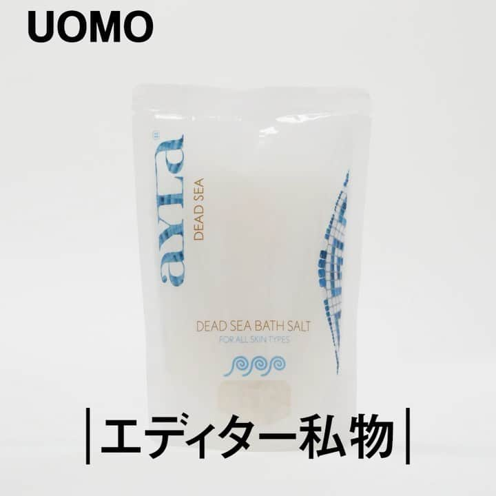 UOMOのインスタグラム