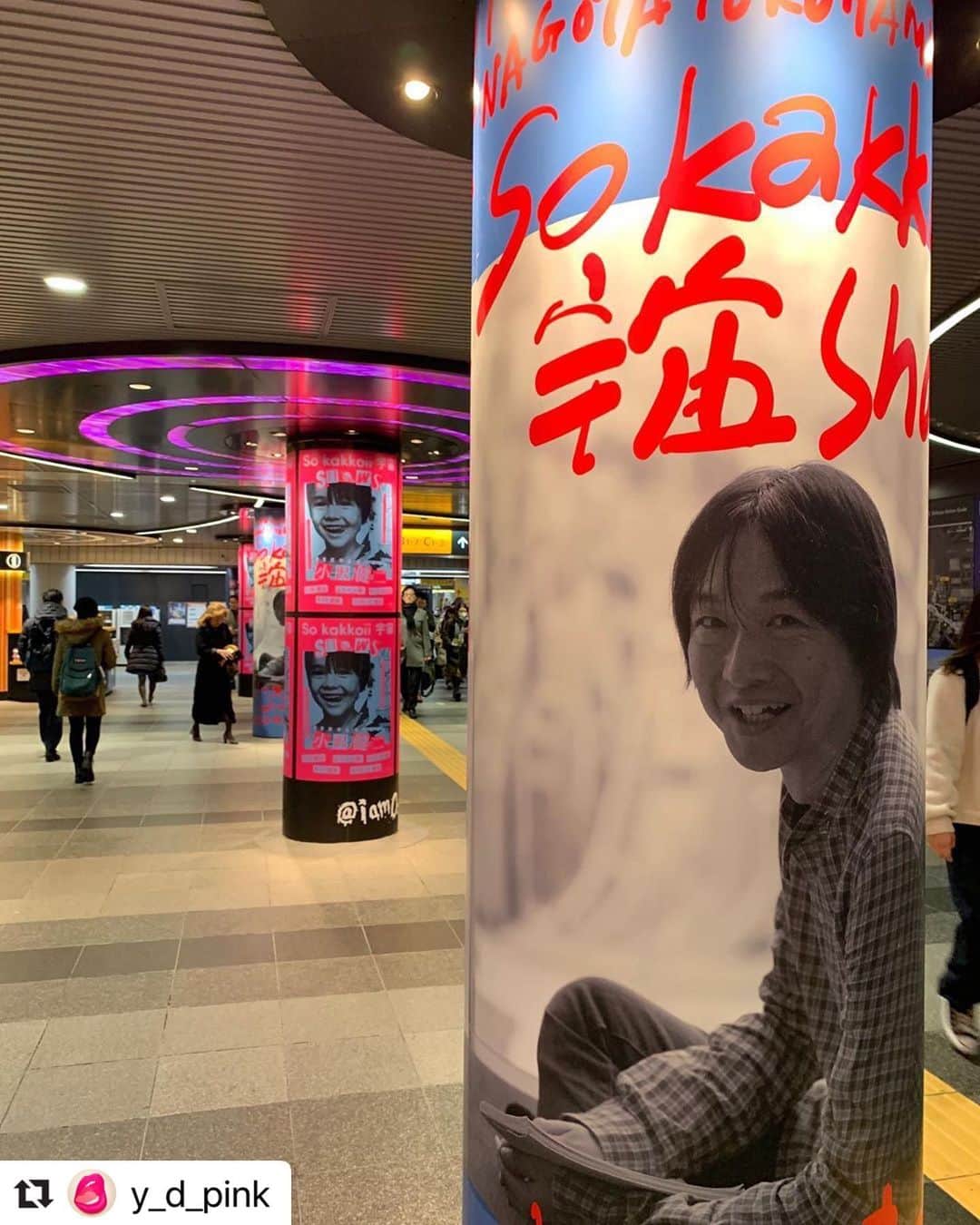 小沢健二のインスタグラム：「#Repost @y_d_pink ・・・ *﻿ ﻿ 朝からオザケン❤️💙❤️💙❤️﻿ #渋谷﻿ #shibuya﻿ ﻿ ﻿ #ozkn #sokakkoii宇宙」