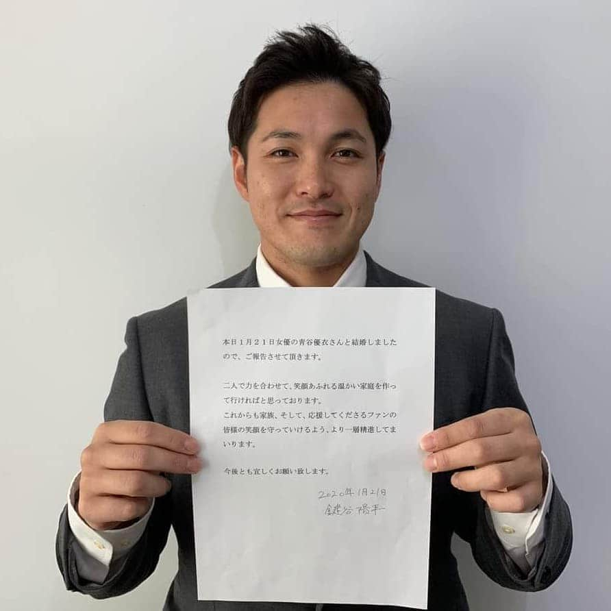 読売巨人軍さんのインスタグラム写真 - (読売巨人軍Instagram)「#鍵谷陽平 投手から #結婚 の報告がありました💒お相手は女優の #青谷優衣 さんです🥰鍵谷投手、青谷さん、ご結婚おめでとうございます✨ #ハッピーウェディング #巨人 #ジャイアンツ #読売ジャイアンツ #giants」1月21日 14時09分 - yomiuri.giants