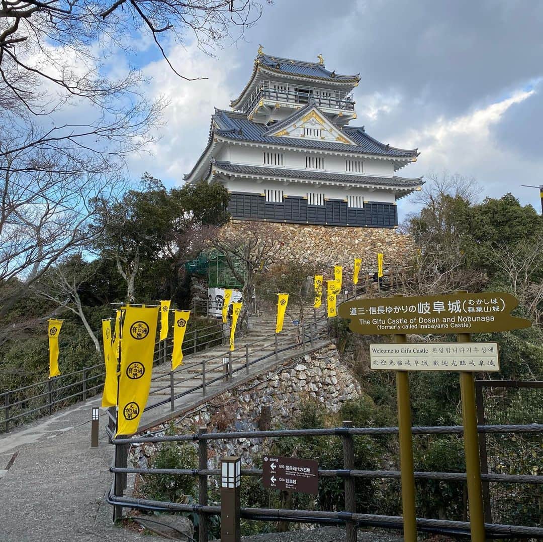 のインスタグラム：「行ってきた！！！🏯 ・ #岐阜城 #稲葉山城 #日本100名城  #麒麟がくる #大河ドラマ  #斎藤道三 #織田信長 #斎藤義龍  #岐阜県岐阜市」