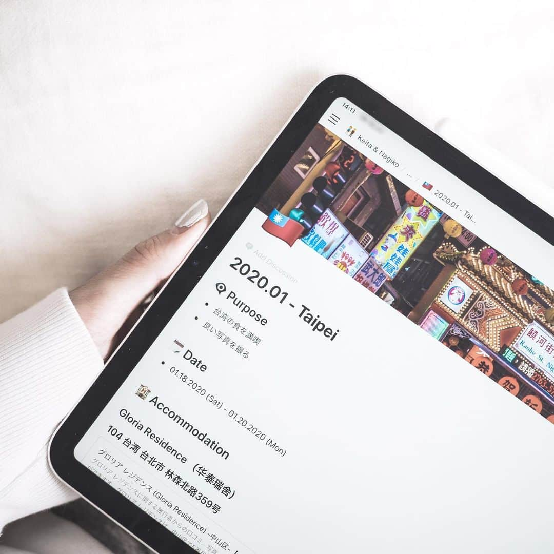 市川渚さんのインスタグラム写真 - (市川渚Instagram)「The latest theme of my column on @genic_mag is about how to plan our trip. I make the use of the notion @notionhq app for that recently.﻿ ﻿ ﻿ ﻿ 昨晩台湾から帰ってきました🇹🇼 今回の﻿  @genic_mag の連載は毎回旅に出る前、旅仲間とシェアしながらデジタル上で進める、旅の思い出の解像度をあげるための"旅のしおりづくり"について書いてます🙆🏻‍♀️﻿ ﻿ 今回の台湾旅から使うツールをTrelloからNotionに移行してみたのだけど、Notionの方が、ひとつの場所に情報を集約して引き出しやすくしておく、という意味でかなり旅のプランニングに向いてると思った。今後もこれで続けていきたい。﻿ ﻿ ただインラインの「Board」をやりたいことリストやスケジュール決めにつかってるのだが、何故か各Cardの順番が勝手に入れ替わってしまったりと、ちょいとアプリにバグ?があるのがたまにきず😭﻿ ﻿ 記事はプロフのリンクから読めます😊﻿ ﻿ ﻿ ﻿ #genicmag#genic_mag#旅好き#travelplanning#市川渚の偏愛道#連載#notionapp#ipadPro」1月21日 14時48分 - nagiko