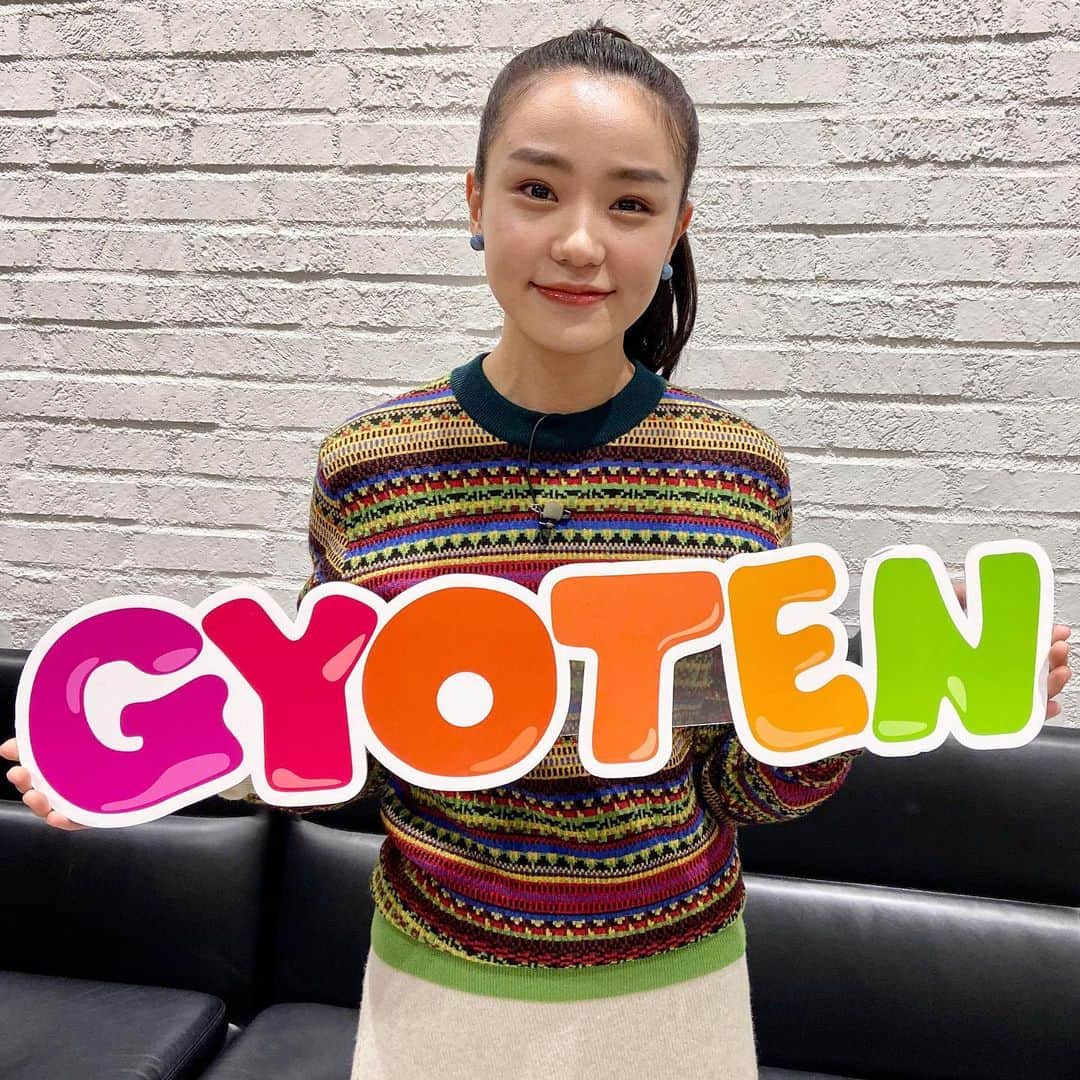 【公式】やめるときも、すこやかなるときものインスタグラム：「﻿ ‪今夜9時から放送の #ザ世界仰天ニュース に #奈緒 さんが出演します😊💕‬﻿ ‪是非ご覧ください✨‬﻿ ﻿ ‪#身にふりかかった不幸からの逆転SP‬﻿ ‪#奈緒さんの仰天エピソードも ‬﻿ ‪#やめるときもすこやかなるときも‬﻿ ‪#藤ヶ谷太輔‬﻿ ‪#第2話は1月27日放送‬﻿ ‪#桜子の仰天ニュースは‬﻿ ‪#すみません声が出なくなってしまいました‬」