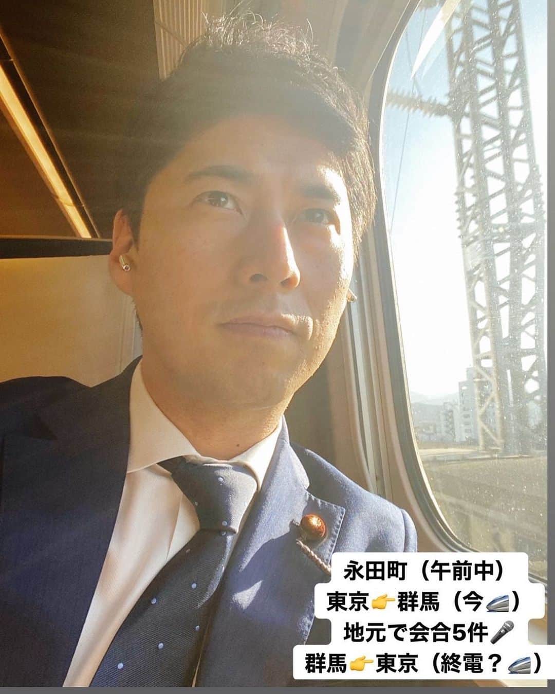 中曽根 康隆さんのインスタグラム写真 - (中曽根 康隆Instagram)「国会始まり往復の日々スタートです。」1月21日 15時35分 - yasutaka_nakasone
