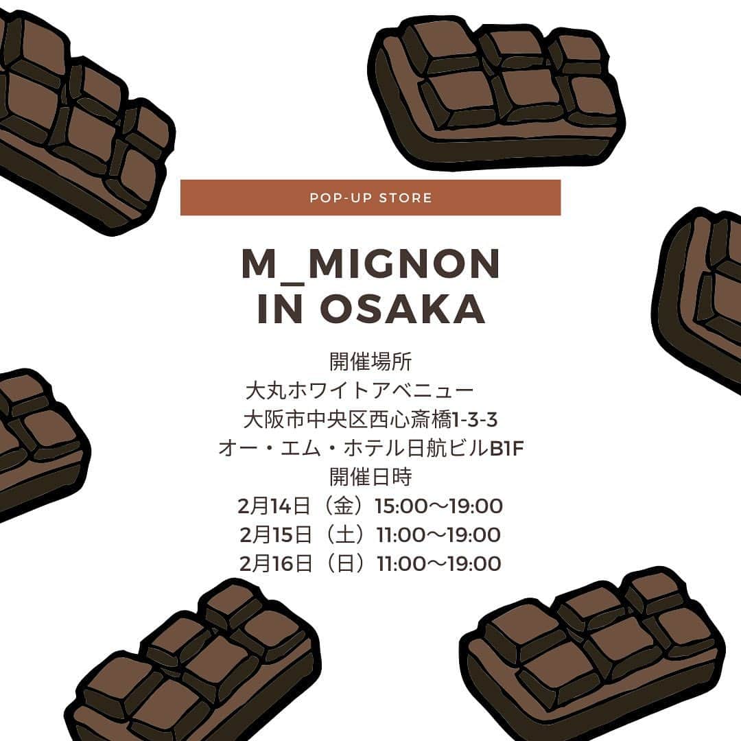 おもてちゃんのインスタグラム：「. m_mignonポップアップストア in 大阪 . 開催日時 2月14日（金）15:00～19:00 2月15日（土）11:00～19:00 2月16日（日）11:00～19:00 . 開催場所 大丸ホワイトアベニュー　 大阪市中央区西心斎橋1-3-3 オー・エム・ホテル日航ビルB1F . バレンタインデーからの3日間での開催です🍫 心斎橋駅から直結でアクセスに便利なので是非是非〜」