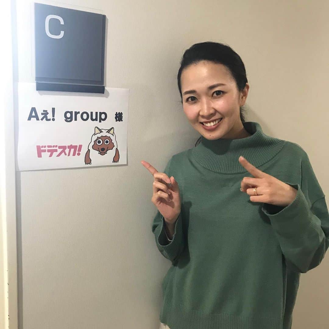 のインスタグラム：「🅰️﻿ 関西ジャニーズJr.で﻿ #ドデスカ 月1レギュラーの﻿ Aぇ！ groupのみなさんとロケでした🌞﻿ ﻿ 今回は﻿ #小島健 さんと﻿ #福本大晴 さんが﻿ 来てくださいました✨﻿ ﻿ 名古屋の #円頓寺商店街 を﻿ 巡りました。﻿ ﻿ スクープがいっぱいです😙📸﻿ ﻿ ﻿ ﻿ #Aぇgroup #関西ジャニーズJr #名古屋 #メーテレ #アナウンサー #ドデスカ #徳重杏奈  #ootd #radiate」