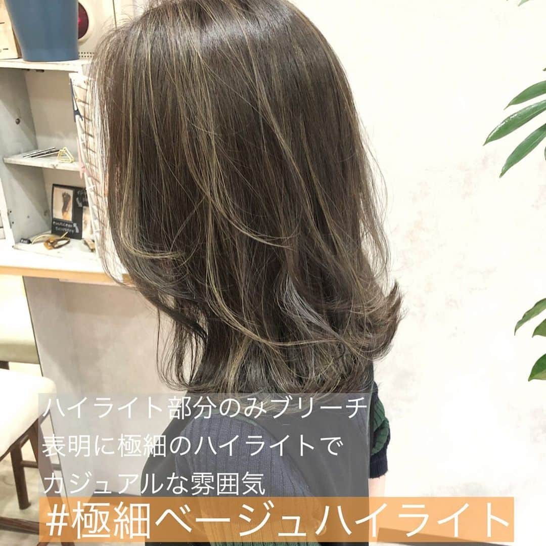 【高砂・美容師】平岡歩 ヘアアレンジ hairarrangeのインスタグラム