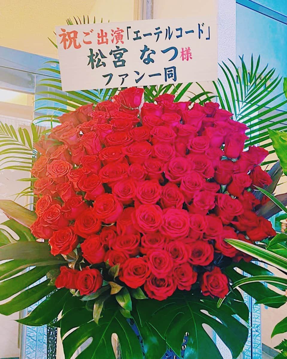 小池花瑠奈のインスタグラム：「舞台、観に来て下さった方々ありがとうございました。 久しぶりの舞台出演で不安なことも多々ありましたが昔から来て下さっていたファンの方や初めて観てくださった方、マネージャーさんやお仕事関係者の方、お友達や家族の言葉に本当に支えられました。☺️ もっとお芝居を観ていただける機会を作れるように頑張ります。これからも応援よろしくお願い致します。💐」