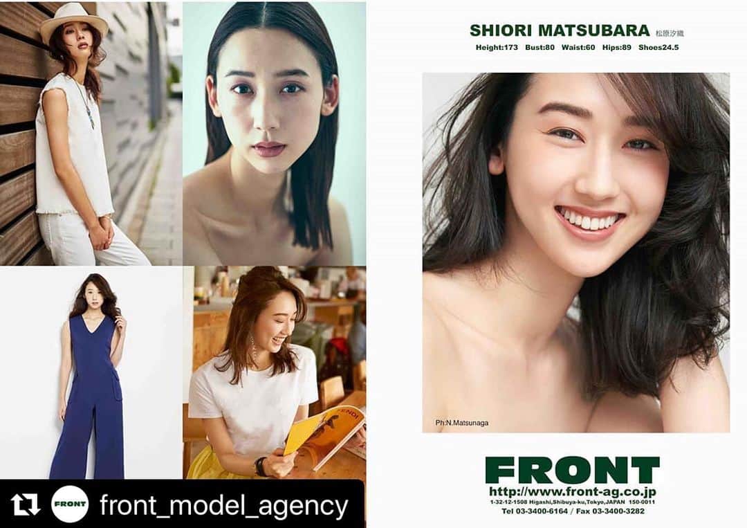 松原汐織のインスタグラム