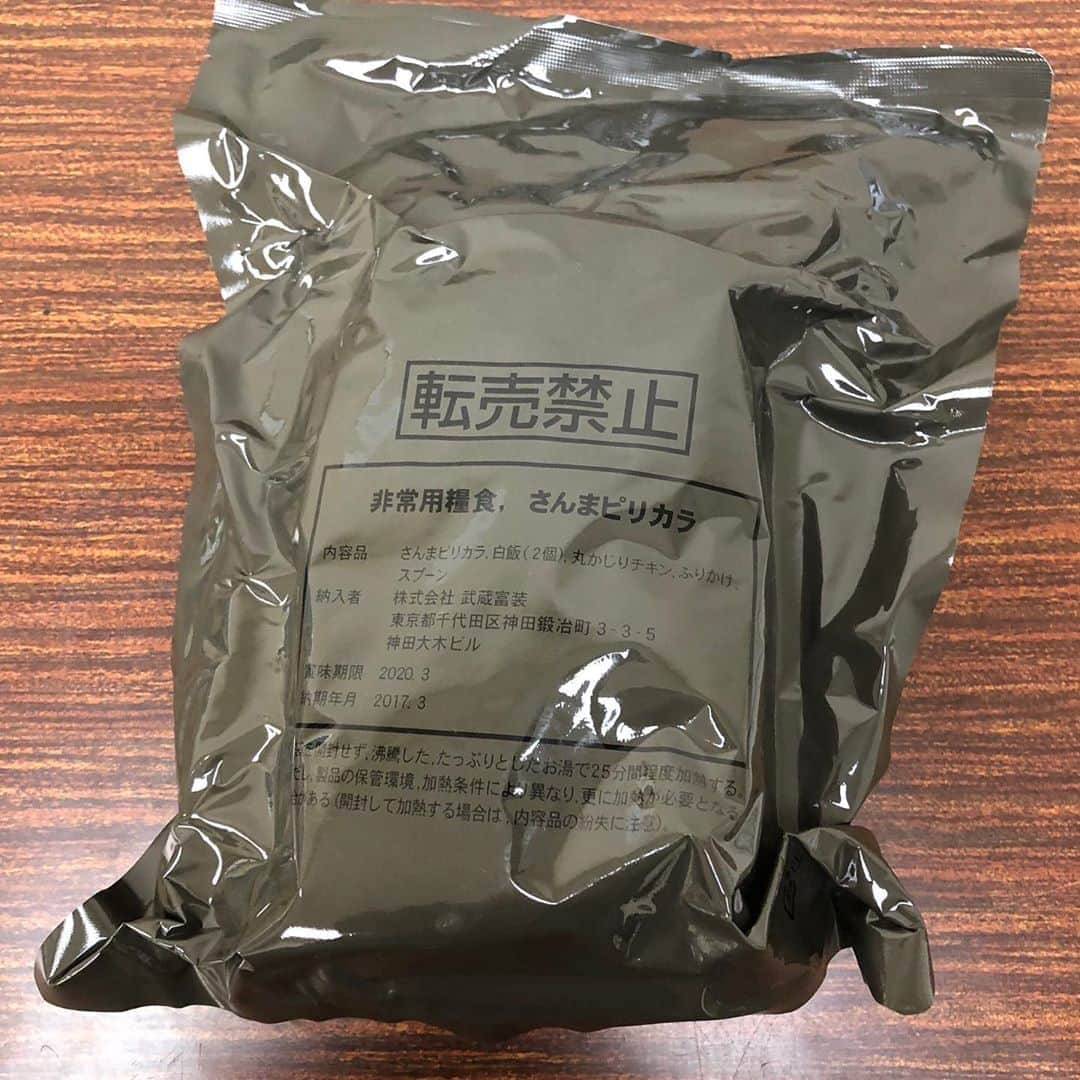 亘健太郎さんのインスタグラム写真 - (亘健太郎Instagram)「予備自衛官訓練‼︎非常用糧食も出ました‼︎食べます転売はしません‼︎美味しかったです‼︎﻿ ﻿ #予備自衛官 ﻿ #予備自衛官補 ﻿ #即応予備自衛官 ﻿ #募集 ﻿ #防衛省 ﻿ #自衛隊 ﻿ #フルーツポンチ亘 ﻿ ﻿ http://www.mod.go.jp/gsdf/reserve/ ﻿ ﻿ https://www.facebook.com/jgsdf.reserve/ ﻿ ﻿ https://twitter.com/jgsdf_reserve ﻿」1月21日 17時18分 - watarikentaro