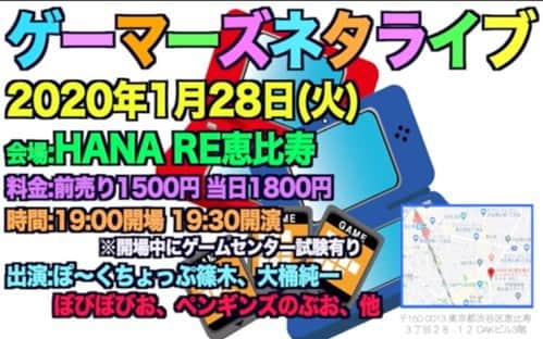 Gたかしのインスタグラム