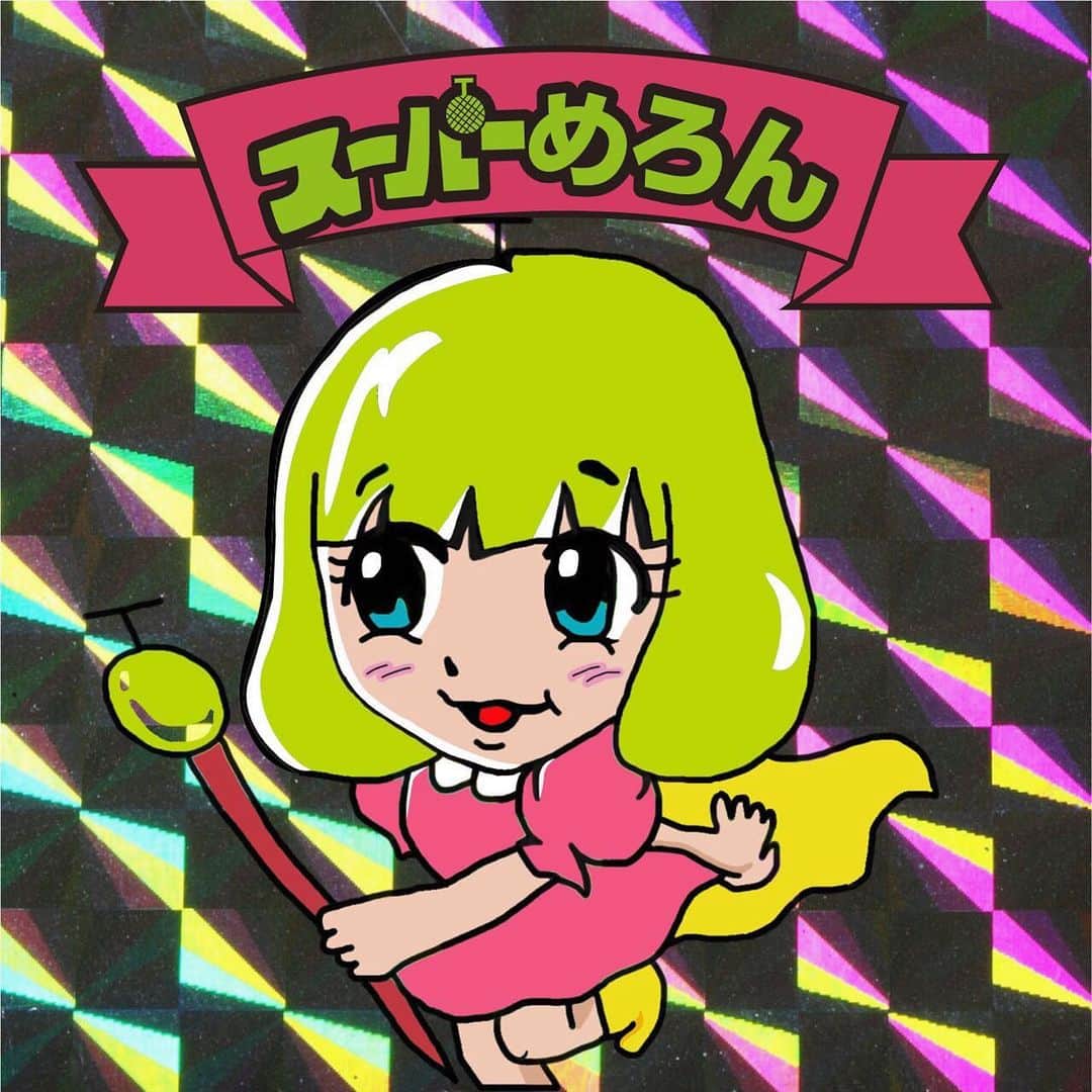 のインスタグラム：「‪ラジオトークにて『スーパーめろんちゃんラジオδ（デルタ）』配信することにしましたー🍈🍈🍈聴いてみてね(●^▽^●)/‬ ‪https://radiotalk.jp/talk/220608‬」