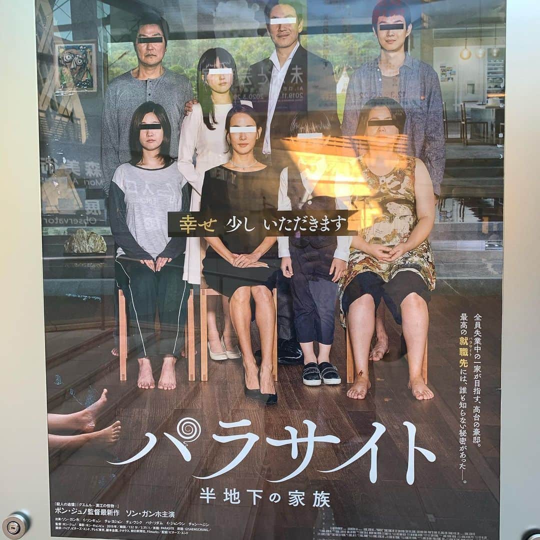 前川泰之さんのインスタグラム写真 - (前川泰之Instagram)「観てきました。色々考えさせられるなぁ。人として役者として。ポンジュノ監督作品は毎回良い刺激をもらいます。  #映画　#パラサイト　#ポンジュノ監督」1月21日 22時40分 - maekawa_yasuyuki_official