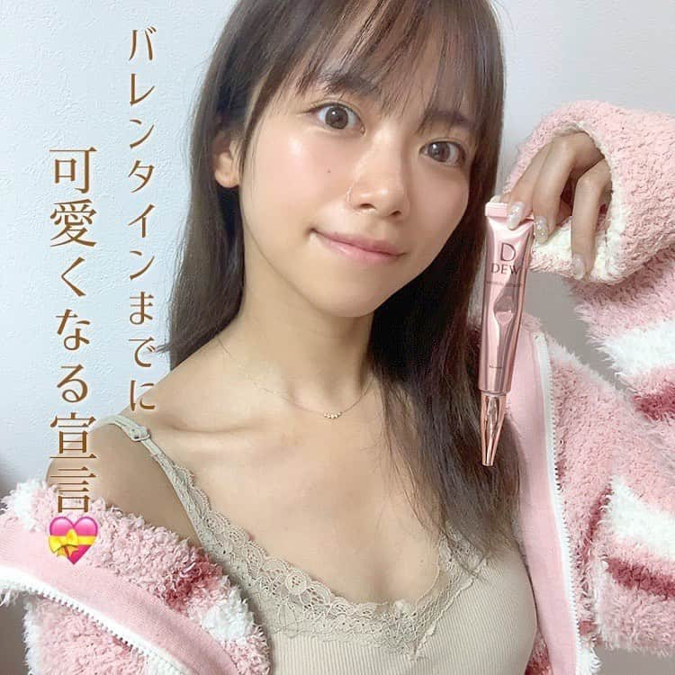 牧野桃美さんのインスタグラム写真 - (牧野桃美Instagram)「⠀ 💝バレンタイン美活🍫 ⠀  DEW　リンクルスマッシュとのタイアップで、バレンタインまでの1か月使い切りチャレンジしてみます🥳❤︎(素敵な企画👏🏻) ⠀ 気になる部分に深く効く薬用シワ改善美容液で、朝と夜にしっかり使ってるよ✨ ⠀ テクスチャーは動画のとおり、水々しい使い心地で塗り終わりは艶っとする感じ⭕️ 25歳を越えてハリも気になってきたし、、早めのケアとしても🙆🏻‍♀️ ⠀ 正直、色々試したくて美容液とか毎日変えちゃうんだけど、、今回は毎日しっかり使うということで効果がとっても楽しみ、、、😧💕 ⠀ 1か月後、好きな人に褒められますように、、、 ⠀ ⠀ ⠀ . . . . .  #リンクルスマッシュ #シワ改善 #カネボウDEW#シワ改善美容液#バレンタイン#使い切りスキンケア#コスメマニア#エイジングケア#コスメ好きさんと繋がりたい#毎日コスメ#コスメ好き#スキンケア#DEW_PR」1月21日 22時48分 - momomi_makino