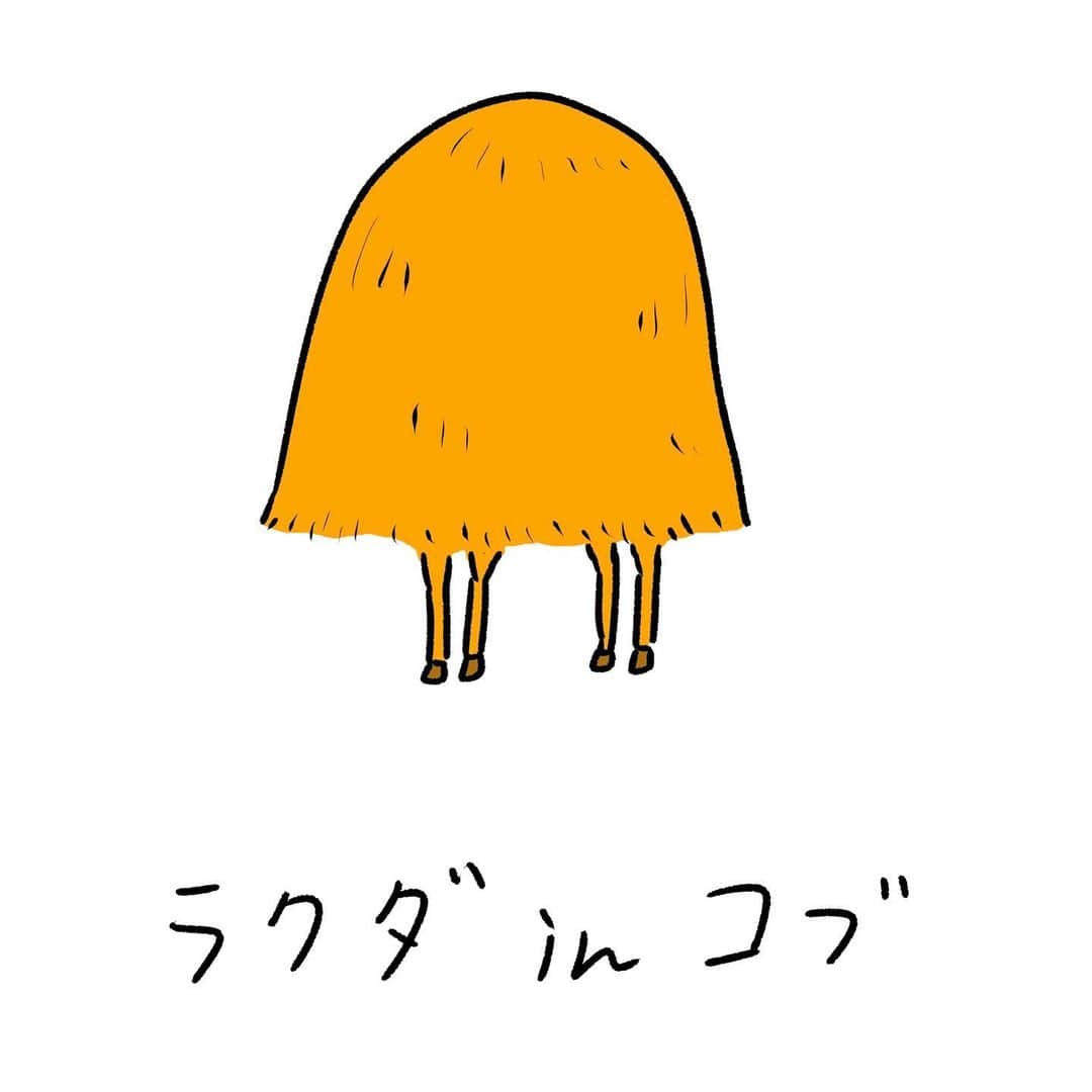 おほしんたろうのインスタグラム：「新種 . . . . . #おほまんが#マンガ#漫画#インスタ漫画#イラスト#イラストレーター#イラストレーション#動物#ラクダ」