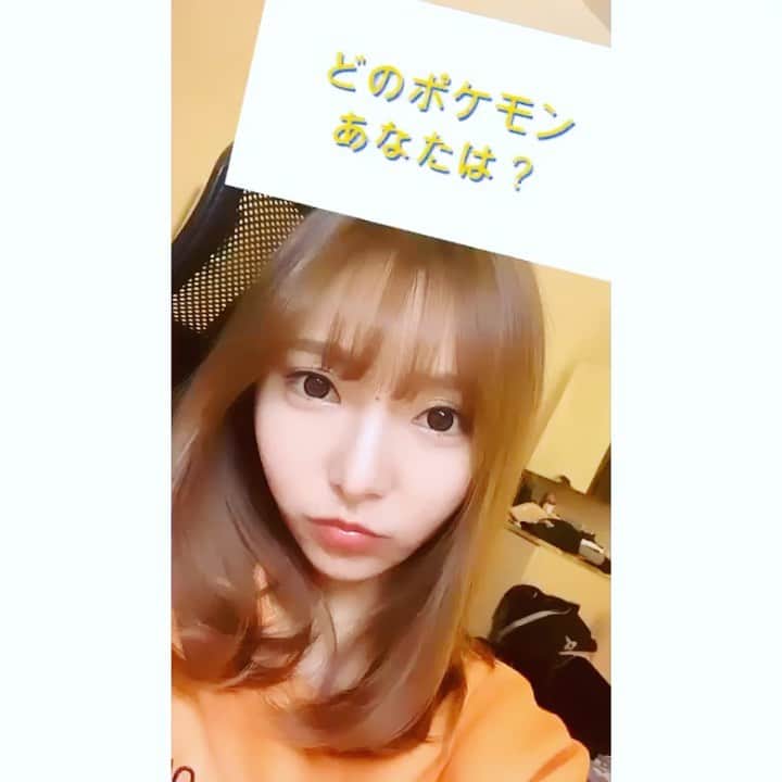 輝月あんりのインスタグラム：「🤣💗💫#pokemon #ポケモン」