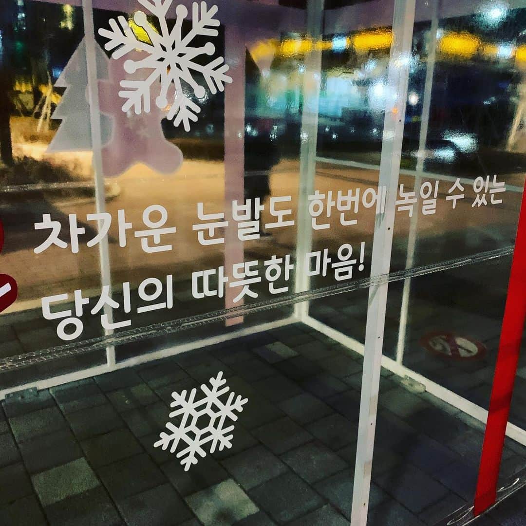 Jaeyoon Choiのインスタグラム：「#서울 #겨울 #춥지않음」