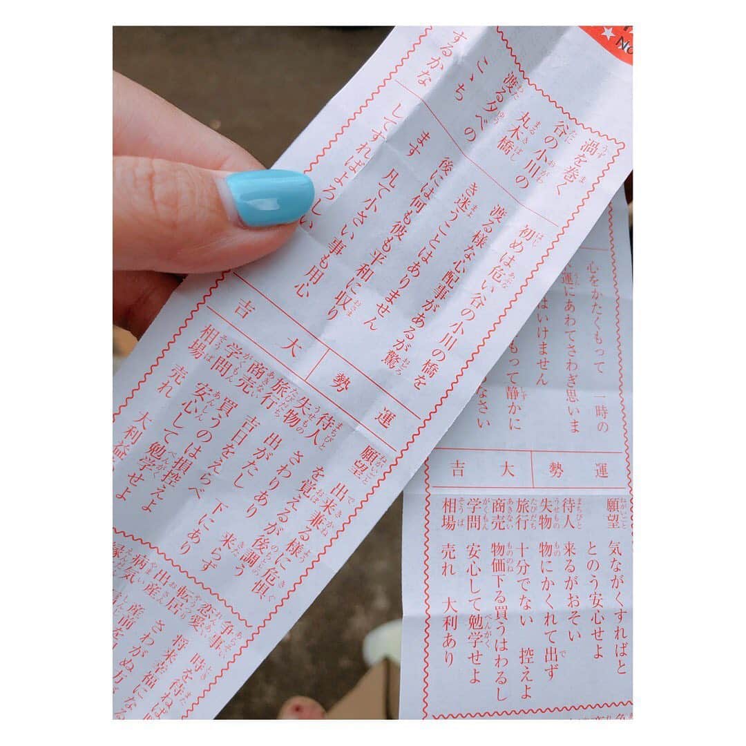 のインスタグラム：「🌺ハワイ🌴✨ 今年の初詣は金刀比羅神社⛩🙏✨ 夫婦で大吉〜😆✌️💓 良い事あるかも⤴️ その後お買い物〜🛍 今回は中々良いのなかったけど、欲しかったものがハワイ店にだけ入荷してて即買い‼︎ 良い事あったわ😏ww ・ ・ #trip #hawaii  #honolulu  #金刀比羅神社ハワイ  #大吉 #お買い物 #chanel  #louisvuitton  #balenciaga  #fendi  #valentino」