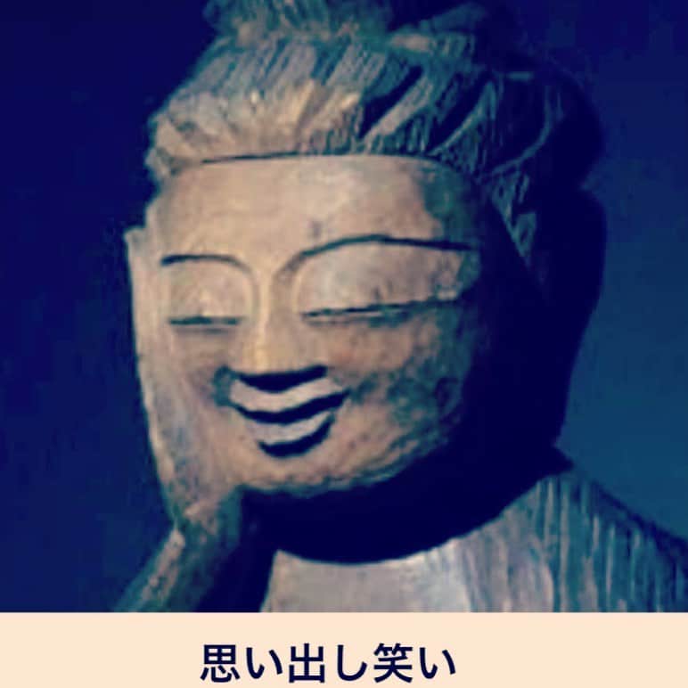 渡邊由貴さんのインスタグラム写真 - (渡邊由貴Instagram)「laughing while reminiscing❣️ I’m not concerned with niceties❣️ What a cute goddess of mercy❣️ #happy #smile」1月22日 0時34分 - yukiwatanabe788