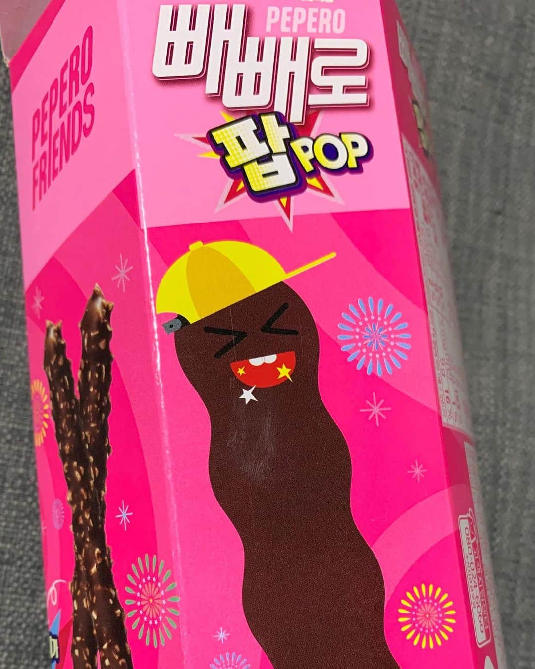 浜平恭子さんのインスタグラム写真 - (浜平恭子Instagram)「韓国のお土産にオススメのお菓子をよく聞かれるんだけど、最近の私はこれ一本(๑′ᴗ‵๑)❣ ️빼빼로（ペペロ）POP✨ コーティングのチョコレートの中にパチパチキャンディがかなりたくさん入っていて、モグモグする度に凄い音がします（笑） しかもスティック部分もチョコレートもしっかり美味しい❣️ 大好き😘  #日韓夫婦 #日韓往復 #ラジオDJ #浜平恭子 #KissFMKOBE #한일커플 #한일부부 #한일왕복 #라디오DJ #하마히라쿄코 #韓国生活 #韓国ショッピング #韓国グルメ #韓国のお菓子 #빼빼로」1月22日 0時39分 - hamahi1231