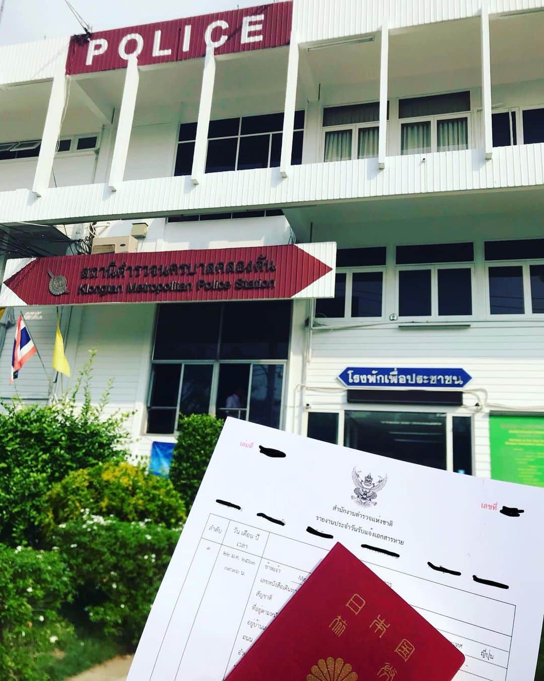 新井利佳さんのインスタグラム写真 - (新井利佳Instagram)「#police👮 #policestation #thailand #bangkok #passport #bangkokthailand #bangkoklife #immigration #lost #application #applytoday #警察局 #泰國 #曼谷 #曼谷生活 #居留證延期 #紛失 #不翼而飛 なんかここのポリスステーションに行けって言われてスンゴイ遠いけど行ったのに。 全然家の近くのポリスステーションでよかった😭 何でここまで来たの？と、聞かれる始末😳 ま、親切なタイのポリスマンが居たのでそれだけで私は嬉しいよ😆 初めてガチで捕まってる人見て怖かった💦早く帰ろ🚔 #タイ #バンコク #紛失届 #タイの風景 #バンコク生活 #警察 #イミグレ」1月22日 12時16分 - rika.arai