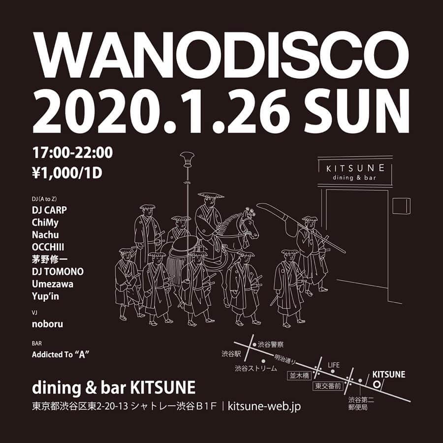 Yup’inのグルメインスタ